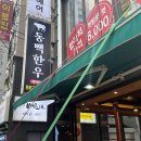 동백한우 - 기장군 | 동백한우