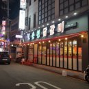 신춘천닭갈비 이미지