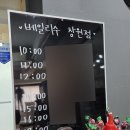 연덕로-2 | 창원 베일리수 50일 사진 촬영 내돈내산 후기