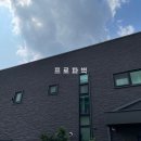 현대인테리어 이미지