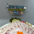 사계절 수산 이미지