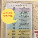 패션트랜드렌즈피아 | 대구 가성비 좋은 패션트렌드 렌즈피아