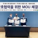 비플러스비