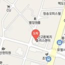 손혁재활의학과의원 이미지