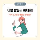 당진잘보는내과의원 이미지