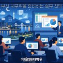 OA실무 (엑셀,파워포인트) 이미지