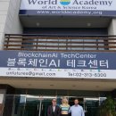 세이지테크