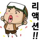 스마일 전기조명 이미지