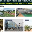 광주푸른초등학교 병설유치원 이미지