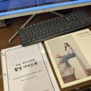 철산사진관 | [광명/철산] 철산역 셀프사진관 ‘오늘,우리 사진관’ 프라이빗 셀프 스튜디오 후기