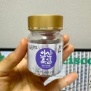 암 진단 후 선택한 인산죽염 | 직접 먹어본 후기와 효능 정리