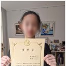 호원초등학교 | [공지] [경축] 안양 평촌 초등 논술, '두쫀쿠' 공약으로 학급 부회장 당선 후기