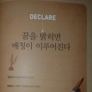 명품스피치(자신감 향상) 이미지