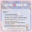 업캠프 이미지
