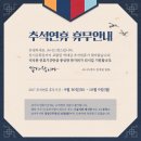 스킨 - 포항시 남구 중흥로 98 | 스킨