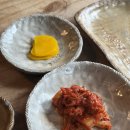 너구리의 피난처 | 금산 너구리의피난처 후기 / 금산 맛집, 웨이팅
