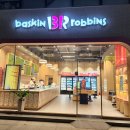 배스킨라빈스부산신호