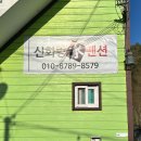 화랑마트 앞 이미지