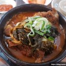 조가네뼈다귀감자탕 이미지