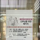 부평구청왁싱::그로우 왁싱&amp;뷰티 부평본점 다리왁싱 후기