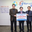 개인택시칠곡군지부 이미지