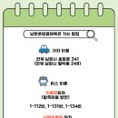 남원춘향골체육관 이미지