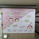 엄지지압안마원 이미지