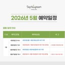 소나무골 | 여주 소피아그린 CC 골프 입문 첫 라운드 후기, 소나무골가든까지