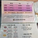 산본산후조리원 티스토리