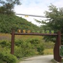 계명산자연휴양림 산림휴양관 이미지