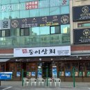 묵찜빠 안산고잔점 | [안산고잔] 국내산 한우 퀄리티 + 직원 친절함에 기분까지 좋아진 날, 안산소고기맛집 "둥이상회"