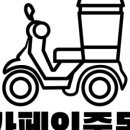 카페인중독목포하당점 이미지