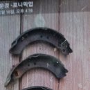 아르니아