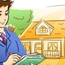 유공인중개사사무소 이미지