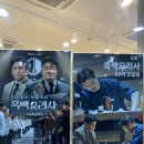 클래식기타 시작반 | [수원] 광교중앙역 맛집 추천, 흑백요리사 50억 초밥왕 출연 '오늘의 회전초밥' 후기