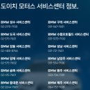 도이치모터스 제주지점 네이버블로그