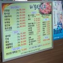 비봉산 한우 이미지