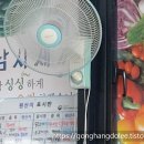 대박한식뷔페 이미지