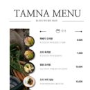 탐나오리 이미지