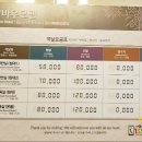 울산바우모텔 이미지