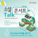 평화2태양광발전소 이미지