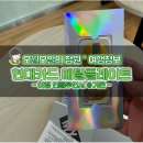오월플레이트 이미지