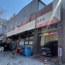 합천돼지국밥 | 부산 돼지국밥 맛집 사상 합천일류돼지국밥 주말후기