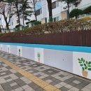 대동아파트 이미지
