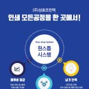 한프린텍