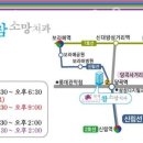 소망치과의원 이미지