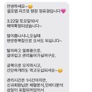 셀포랩리즈핏