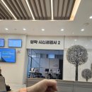 우리안과의원 | 원주 우리안과 백내장 수술 과정부터 회복까지 후기