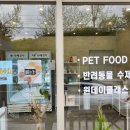 여주-0154 네이버블로그