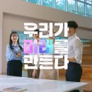 대전광역시 교육청